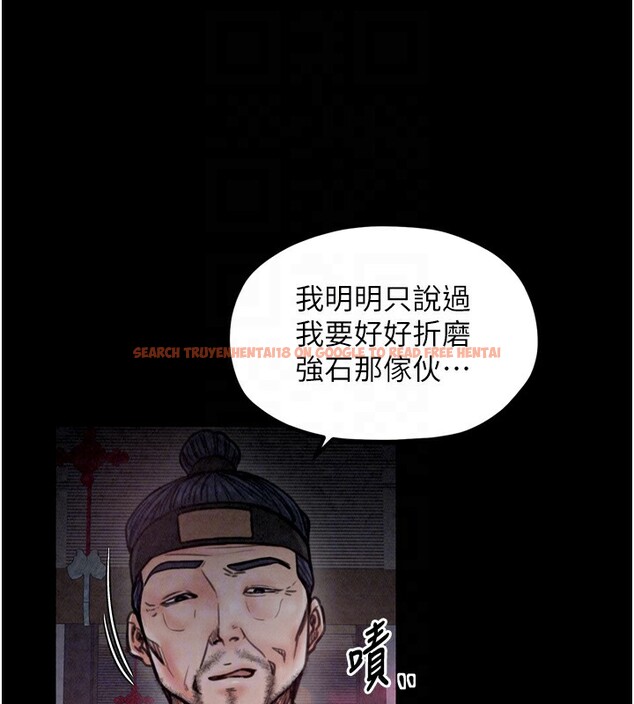 查看漫画最強家丁 - 第26話-摯友的搶妻計畫 - tymanga.com中的3082986图片