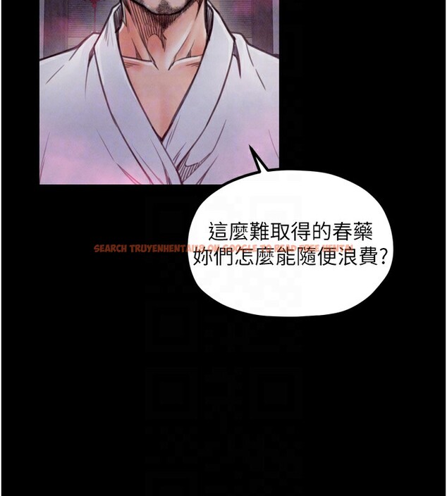 查看漫画最強家丁 - 第26話-摯友的搶妻計畫 - tymanga.com中的3082987图片