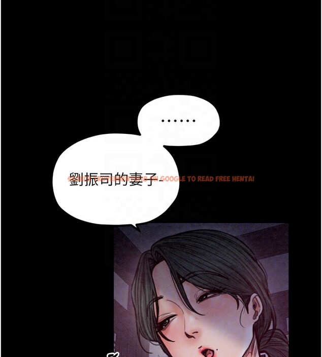 查看漫画最強家丁 - 第26話-摯友的搶妻計畫 - tymanga.com中的3082988图片