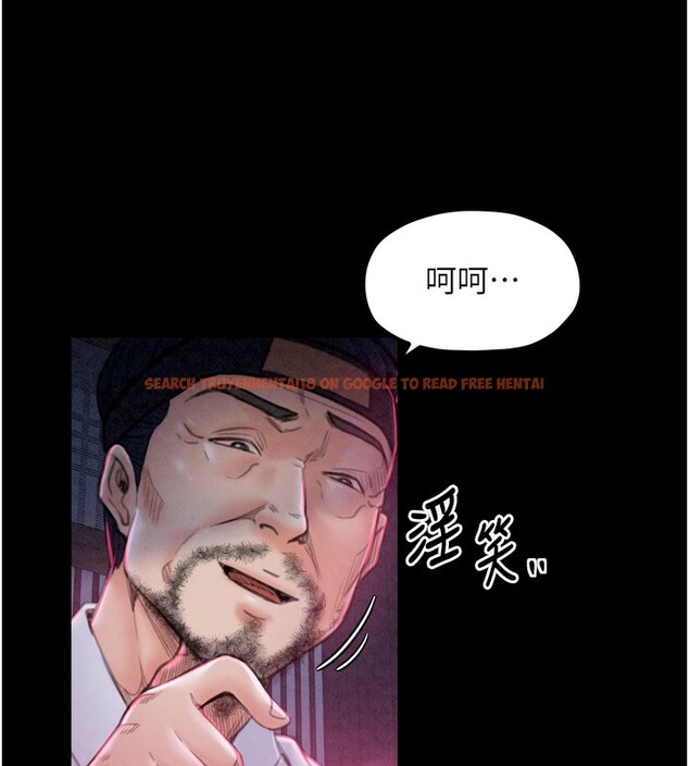 查看漫画最強家丁 - 第26話-摯友的搶妻計畫 - tymanga.com中的3082998图片