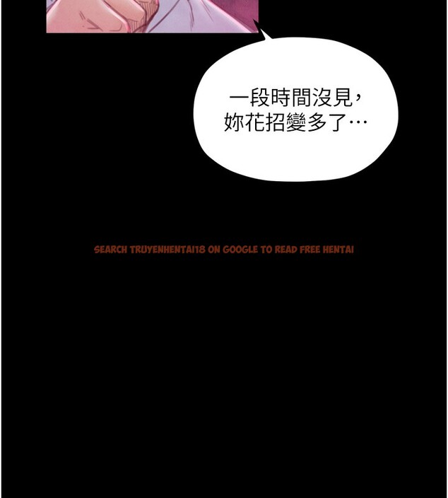 查看漫画最強家丁 - 第26話-摯友的搶妻計畫 - tymanga.com中的3082999图片