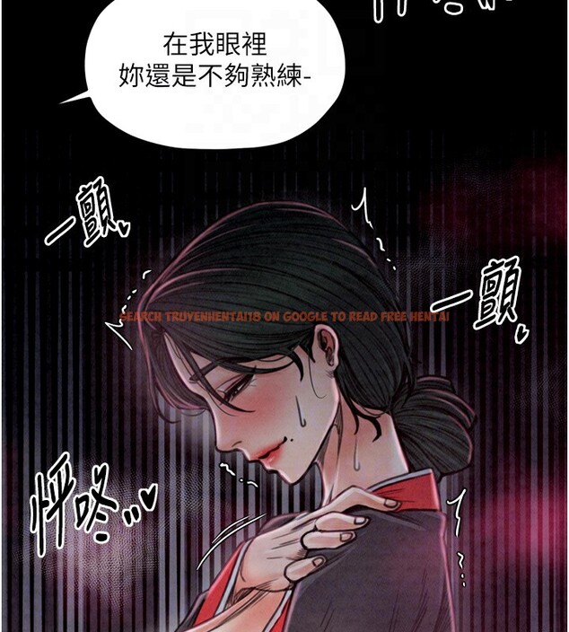 查看漫画最強家丁 - 第26話-摯友的搶妻計畫 - tymanga.com中的3083002图片