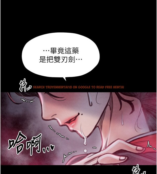 查看漫画最強家丁 - 第26話-摯友的搶妻計畫 - tymanga.com中的3083006图片
