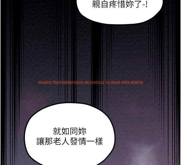 查看漫画最強家丁 - 第26話-摯友的搶妻計畫 - tymanga.com中的3083009图片