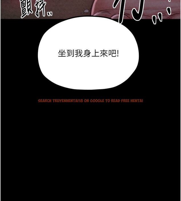 查看漫画最強家丁 - 第26話-摯友的搶妻計畫 - tymanga.com中的3083012图片