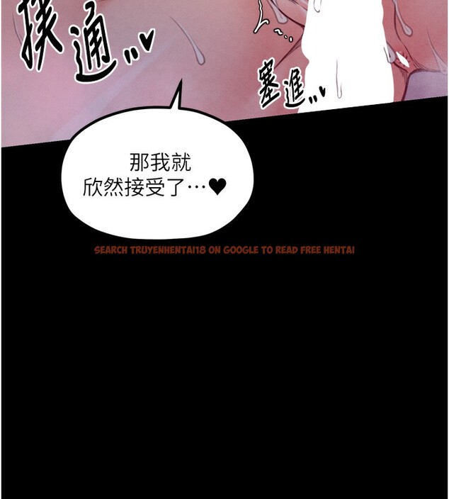 查看漫画最強家丁 - 第26話-摯友的搶妻計畫 - tymanga.com中的3083016图片