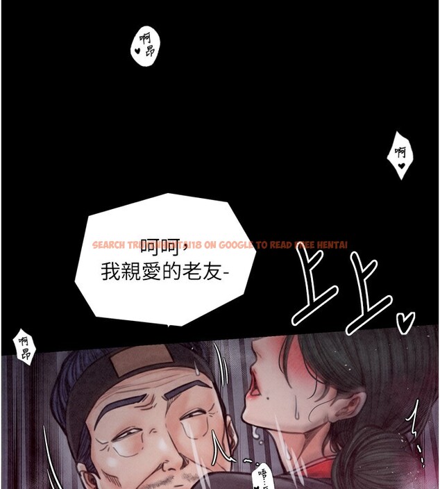 查看漫画最強家丁 - 第26話-摯友的搶妻計畫 - tymanga.com中的3083022图片