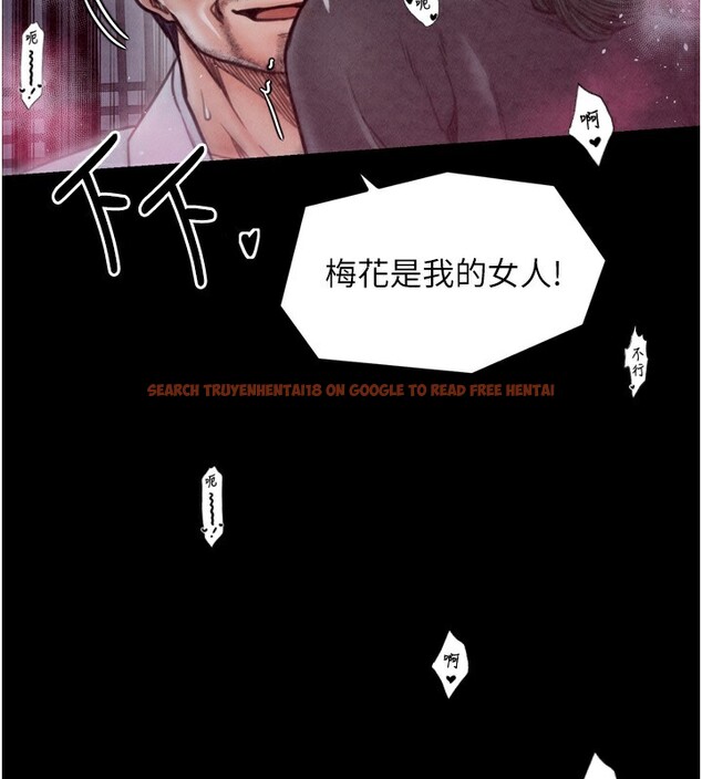 查看漫画最強家丁 - 第26話-摯友的搶妻計畫 - tymanga.com中的3083023图片