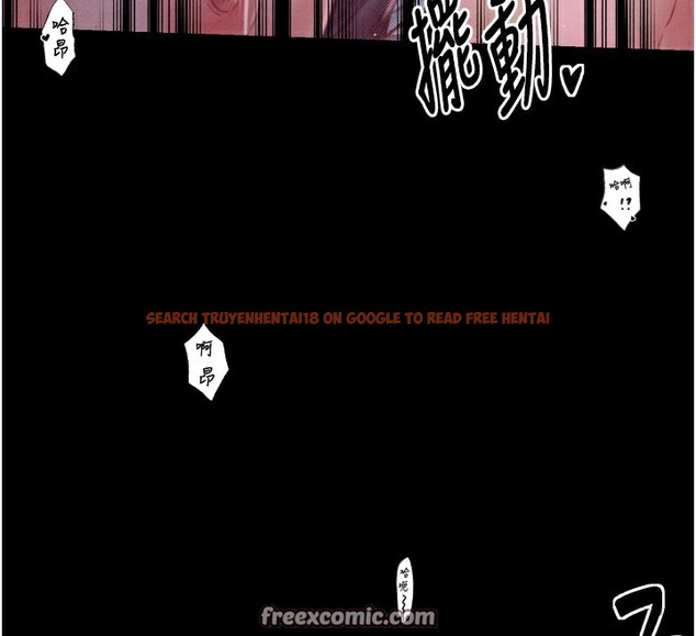 查看漫画最強家丁 - 第26話-摯友的搶妻計畫 - tymanga.com中的3083025图片