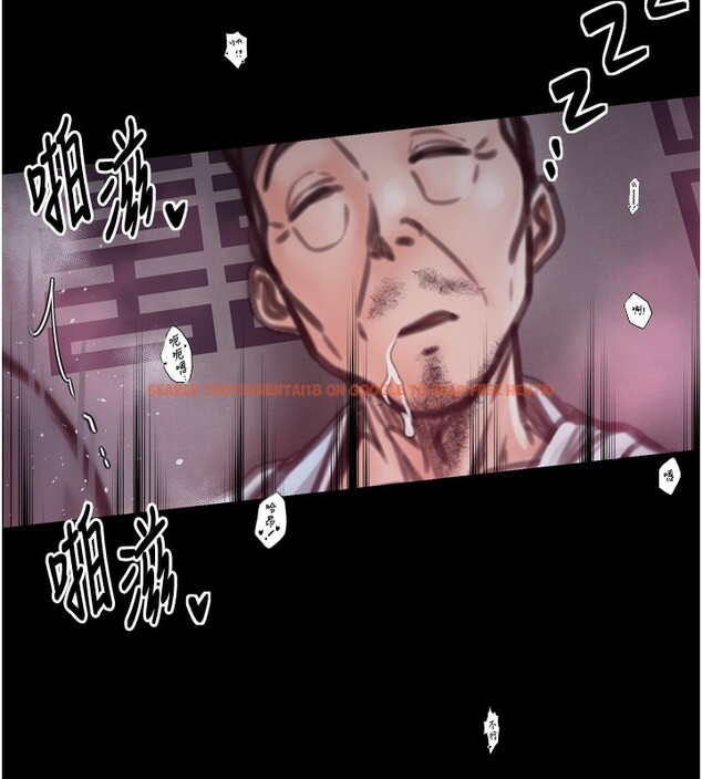查看漫画最強家丁 - 第26話-摯友的搶妻計畫 - tymanga.com中的3083026图片