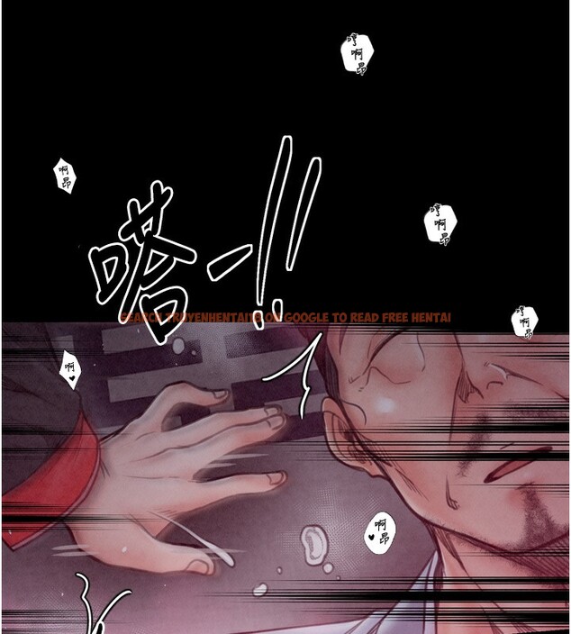 查看漫画最強家丁 - 第26話-摯友的搶妻計畫 - tymanga.com中的3083028图片
