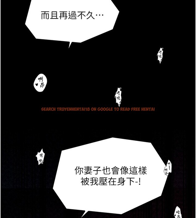 查看漫画最強家丁 - 第26話-摯友的搶妻計畫 - tymanga.com中的3083030图片