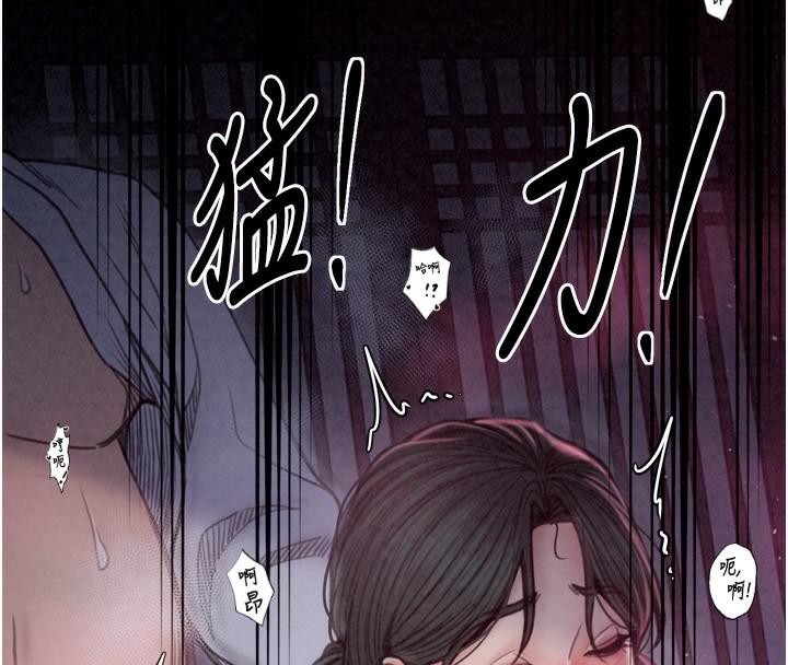 查看漫画最強家丁 - 第26話-摯友的搶妻計畫 - tymanga.com中的3083031图片