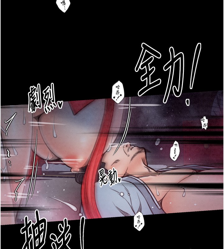 查看漫画最強家丁 - 第26話-摯友的搶妻計畫 - tymanga.com中的3083036图片