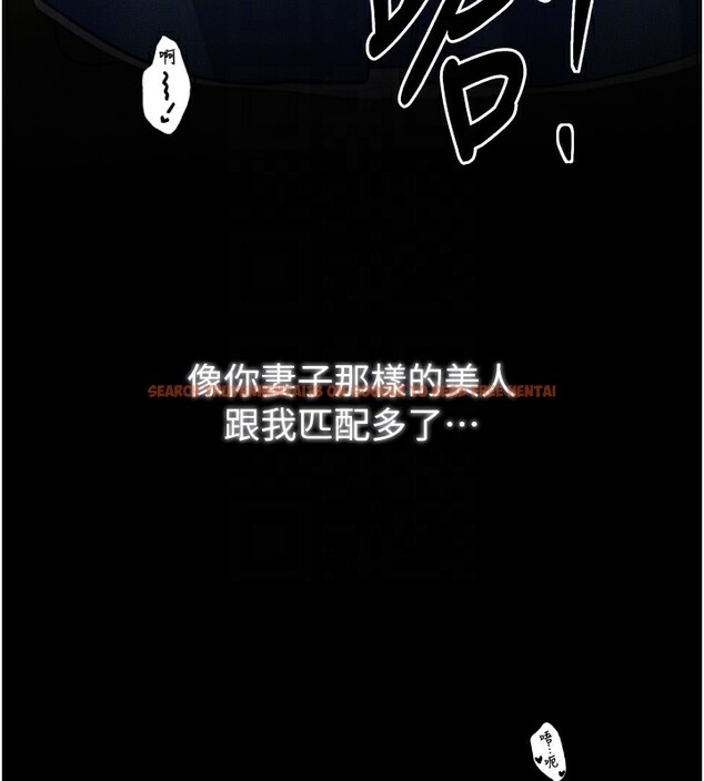 查看漫画最強家丁 - 第26話-摯友的搶妻計畫 - tymanga.com中的3083042图片