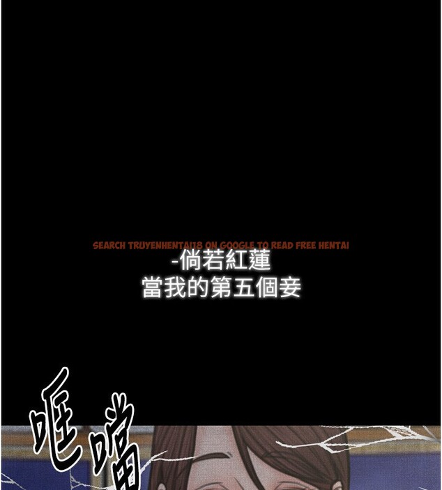 查看漫画最強家丁 - 第26話-摯友的搶妻計畫 - tymanga.com中的3083044图片