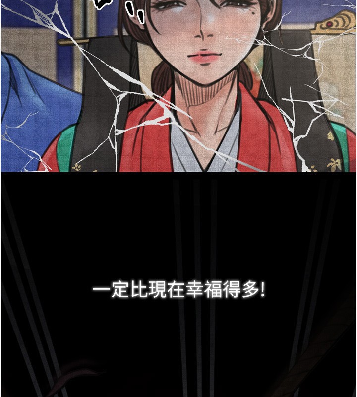 查看漫画最強家丁 - 第26話-摯友的搶妻計畫 - tymanga.com中的3083045图片