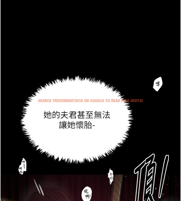 查看漫画最強家丁 - 第26話-摯友的搶妻計畫 - tymanga.com中的3083050图片