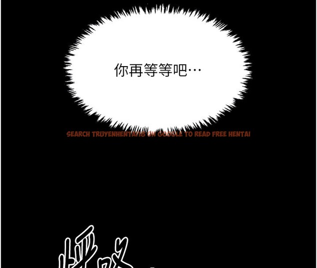 查看漫画最強家丁 - 第26話-摯友的搶妻計畫 - tymanga.com中的3083057图片