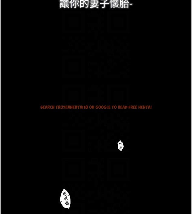 查看漫画最強家丁 - 第26話-摯友的搶妻計畫 - tymanga.com中的3083063图片