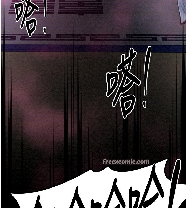 查看漫画最強家丁 - 第26話-摯友的搶妻計畫 - tymanga.com中的3083070图片