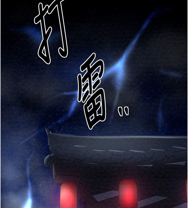 查看漫画最強家丁 - 第26話-摯友的搶妻計畫 - tymanga.com中的3083073图片