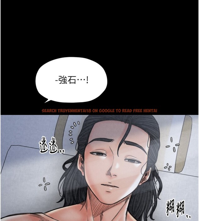 查看漫画最強家丁 - 第26話-摯友的搶妻計畫 - tymanga.com中的3083080图片