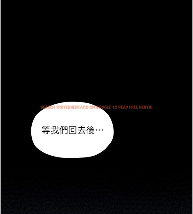 查看漫画最強家丁 - 第26話-摯友的搶妻計畫 - tymanga.com中的3083090图片