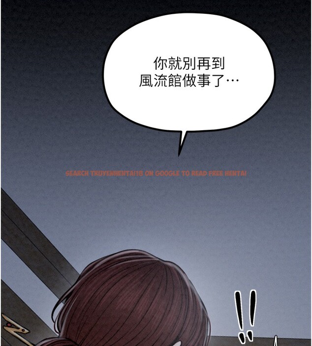 查看漫画最強家丁 - 第26話-摯友的搶妻計畫 - tymanga.com中的3083091图片