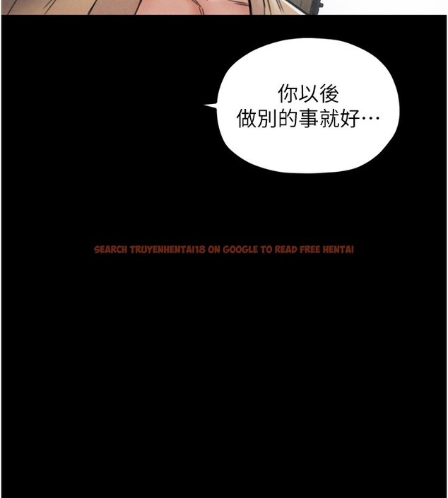 查看漫画最強家丁 - 第26話-摯友的搶妻計畫 - tymanga.com中的3083098图片