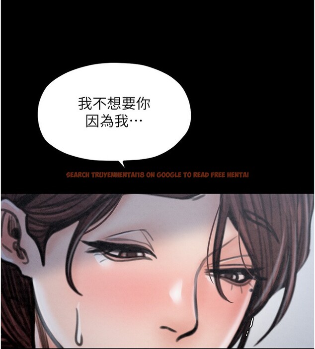 查看漫画最強家丁 - 第26話-摯友的搶妻計畫 - tymanga.com中的3083099图片