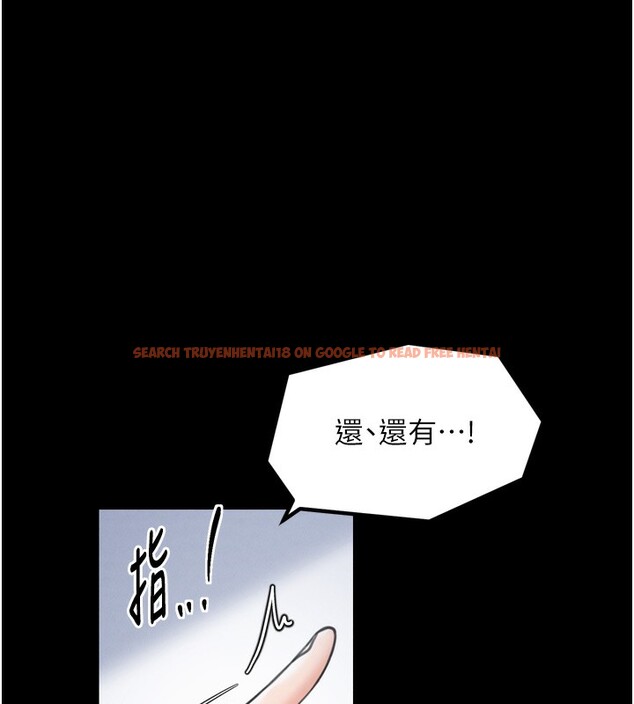 查看漫画最強家丁 - 第26話-摯友的搶妻計畫 - tymanga.com中的3083105图片