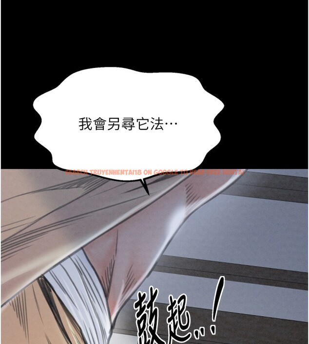 查看漫画最強家丁 - 第26話-摯友的搶妻計畫 - tymanga.com中的3083107图片