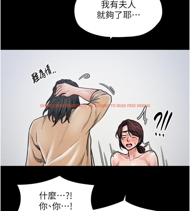 查看漫画最強家丁 - 第26話-摯友的搶妻計畫 - tymanga.com中的3083113图片