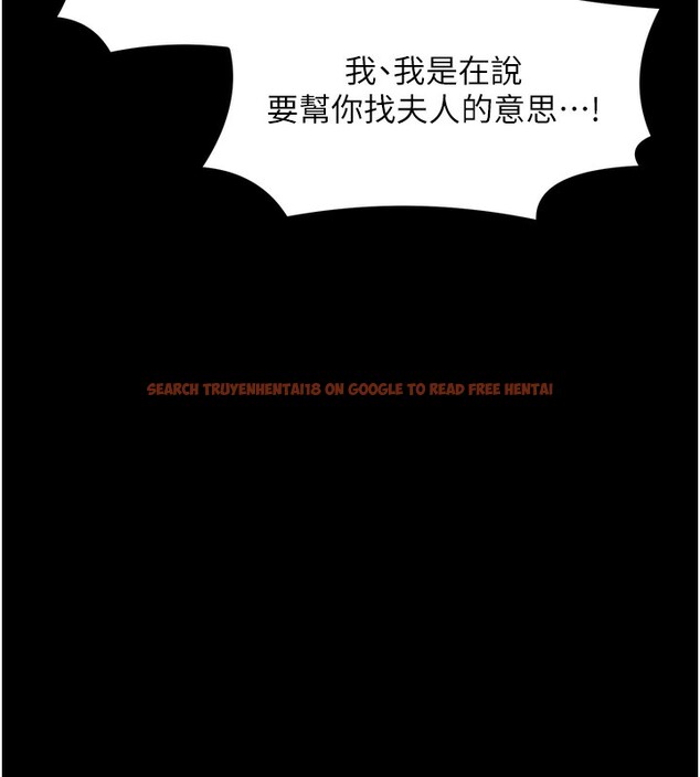 查看漫画最強家丁 - 第26話-摯友的搶妻計畫 - tymanga.com中的3083114图片