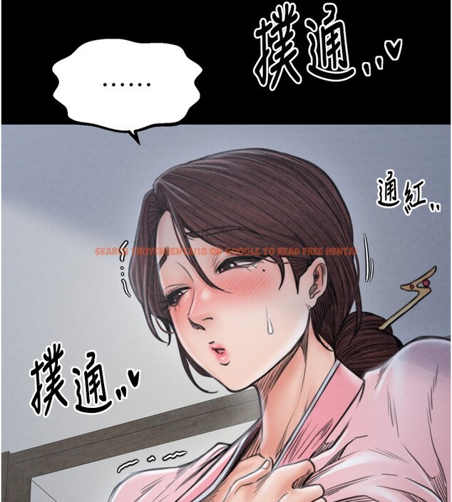 查看漫画最強家丁 - 第26話-摯友的搶妻計畫 - tymanga.com中的3083119图片