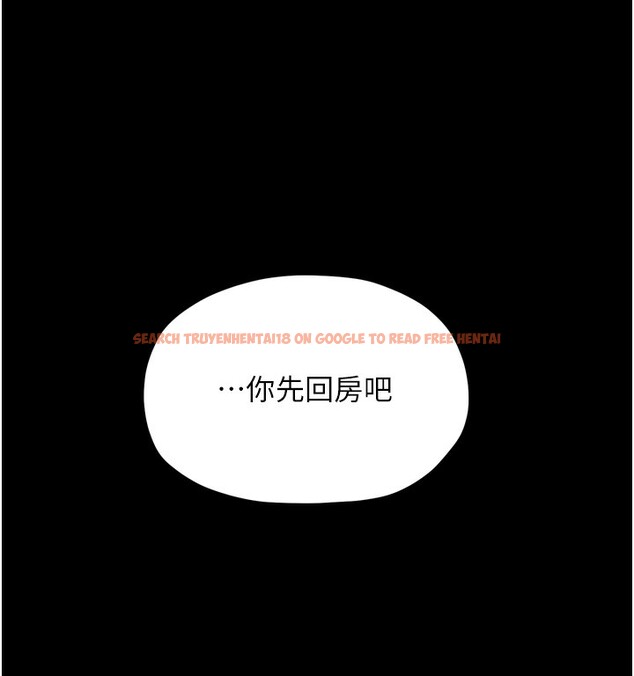查看漫画最強家丁 - 第26話-摯友的搶妻計畫 - tymanga.com中的3083123图片