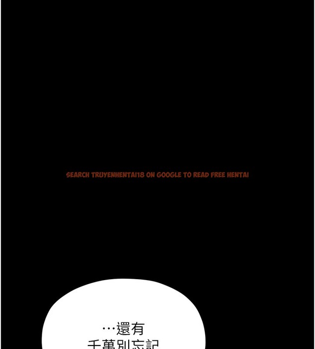 查看漫画最強家丁 - 第26話-摯友的搶妻計畫 - tymanga.com中的3083124图片
