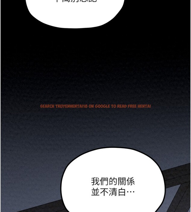 查看漫画最強家丁 - 第26話-摯友的搶妻計畫 - tymanga.com中的3083125图片
