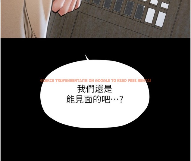 查看漫画最強家丁 - 第26話-摯友的搶妻計畫 - tymanga.com中的3083139图片