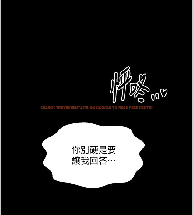 查看漫画最強家丁 - 第26話-摯友的搶妻計畫 - tymanga.com中的3083143图片