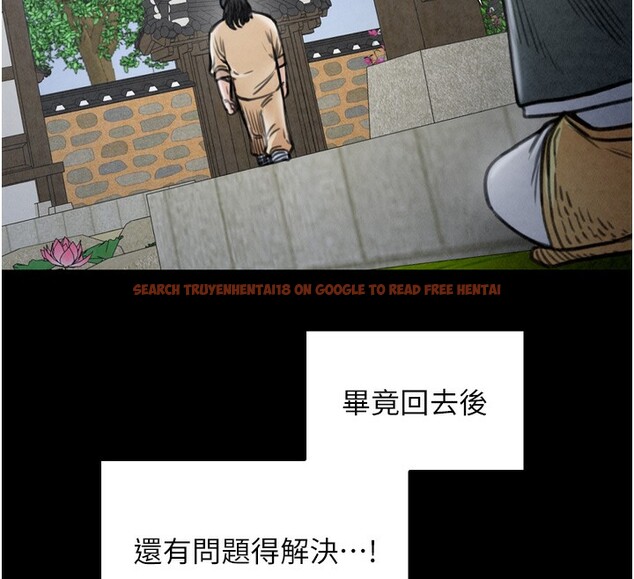 查看漫画最強家丁 - 第26話-摯友的搶妻計畫 - tymanga.com中的3083154图片