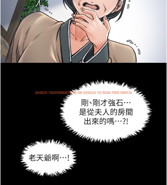 查看漫画最強家丁 - 第26話-摯友的搶妻計畫 - tymanga.com中的3083157图片