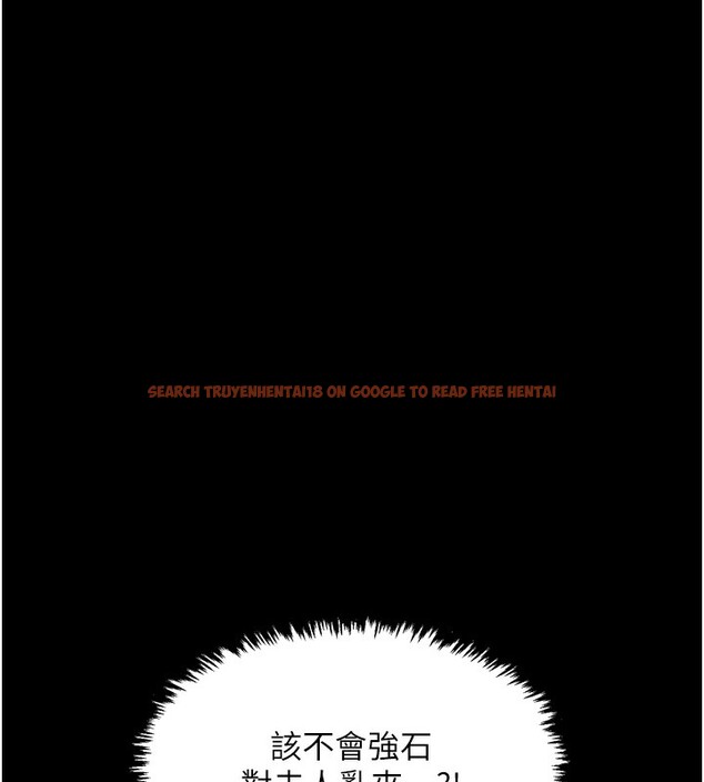 查看漫画最強家丁 - 第26話-摯友的搶妻計畫 - tymanga.com中的3083158图片