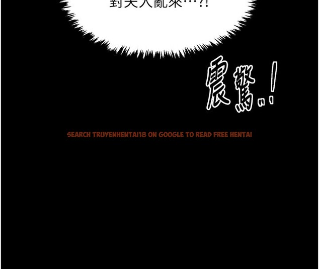 查看漫画最強家丁 - 第26話-摯友的搶妻計畫 - tymanga.com中的3083159图片