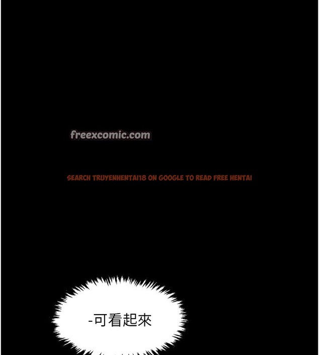 查看漫画最強家丁 - 第26話-摯友的搶妻計畫 - tymanga.com中的3083160图片