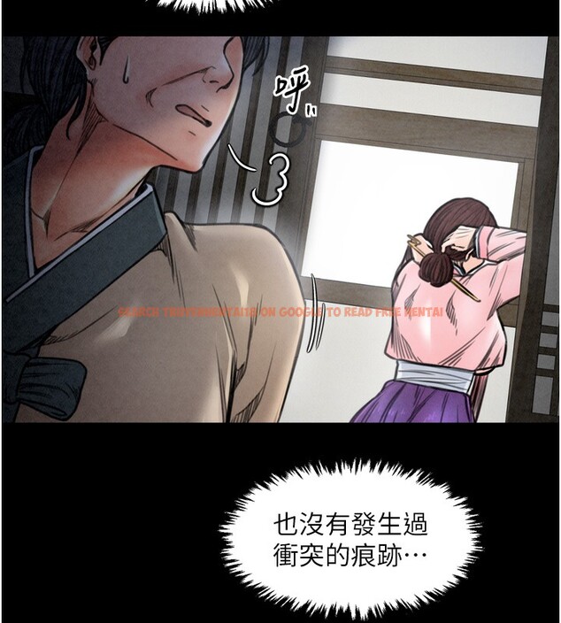 查看漫画最強家丁 - 第26話-摯友的搶妻計畫 - tymanga.com中的3083161图片