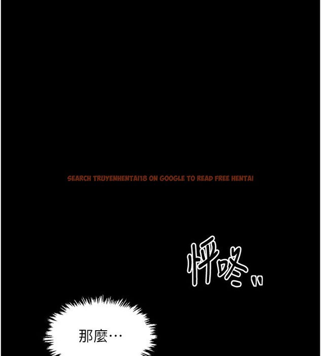 查看漫画最強家丁 - 第26話-摯友的搶妻計畫 - tymanga.com中的3083162图片