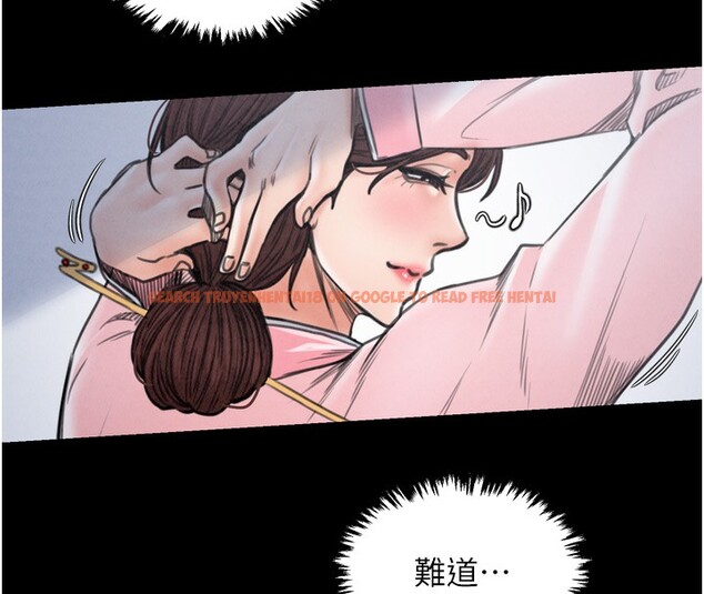 查看漫画最強家丁 - 第26話-摯友的搶妻計畫 - tymanga.com中的3083163图片