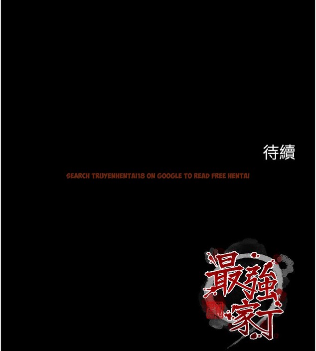 查看漫画最強家丁 - 第26話-摯友的搶妻計畫 - tymanga.com中的3083170图片